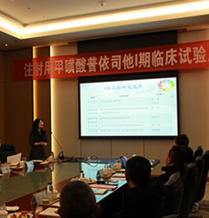 貴州百靈1.1類(lèi)新藥Ⅰ期臨床試驗啟動(dòng) 歐亞匯智擔任CRO