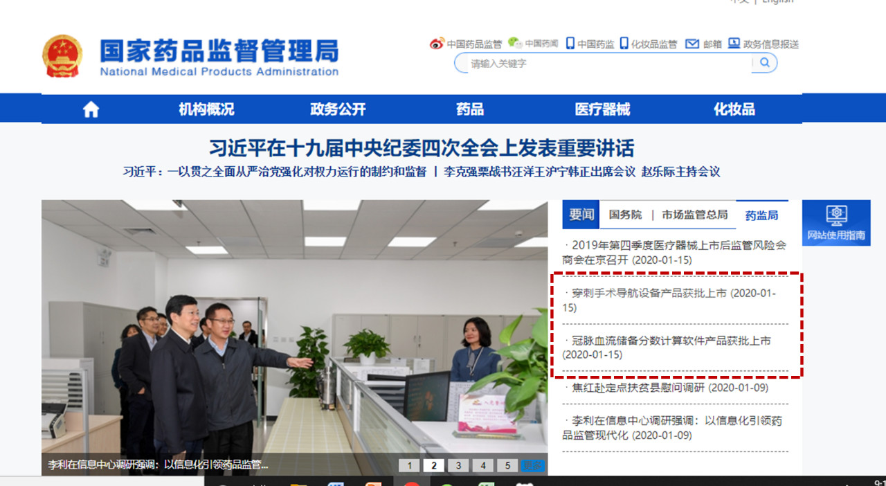【MA成果展示】奧泰康助力兩項創(chuàng  )新醫療器械同日獲批NMPA注冊證！