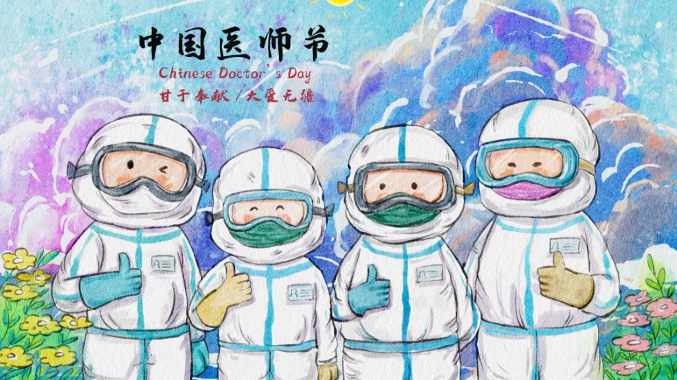 致敬醫師︱帶你走進(jìn)研究者的世界