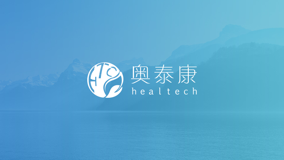2018年中國國際醫療創(chuàng  )新展覽會(huì )圓滿(mǎn)落幕【奧泰康集團】聚焦展會(huì )亮點(diǎn)！