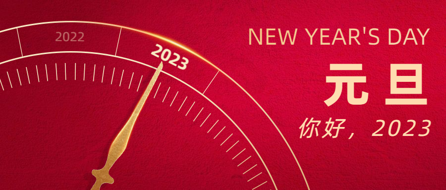 穿越逆境，星河長(cháng)明 | 奧泰康2022年終盤(pán)點(diǎn)