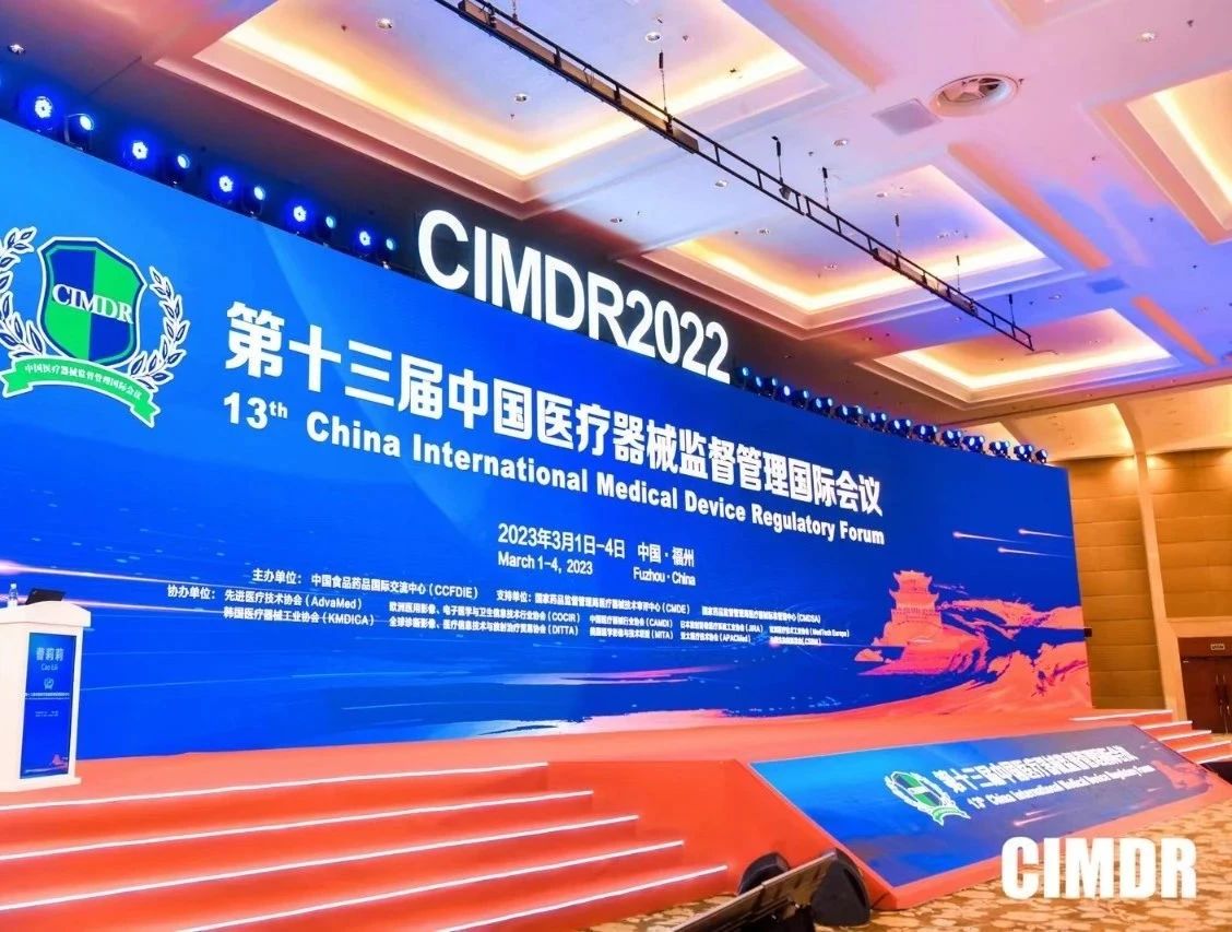 CIMDR落幕 | 奧泰康圓滿(mǎn)收官，期待與您再次相聚