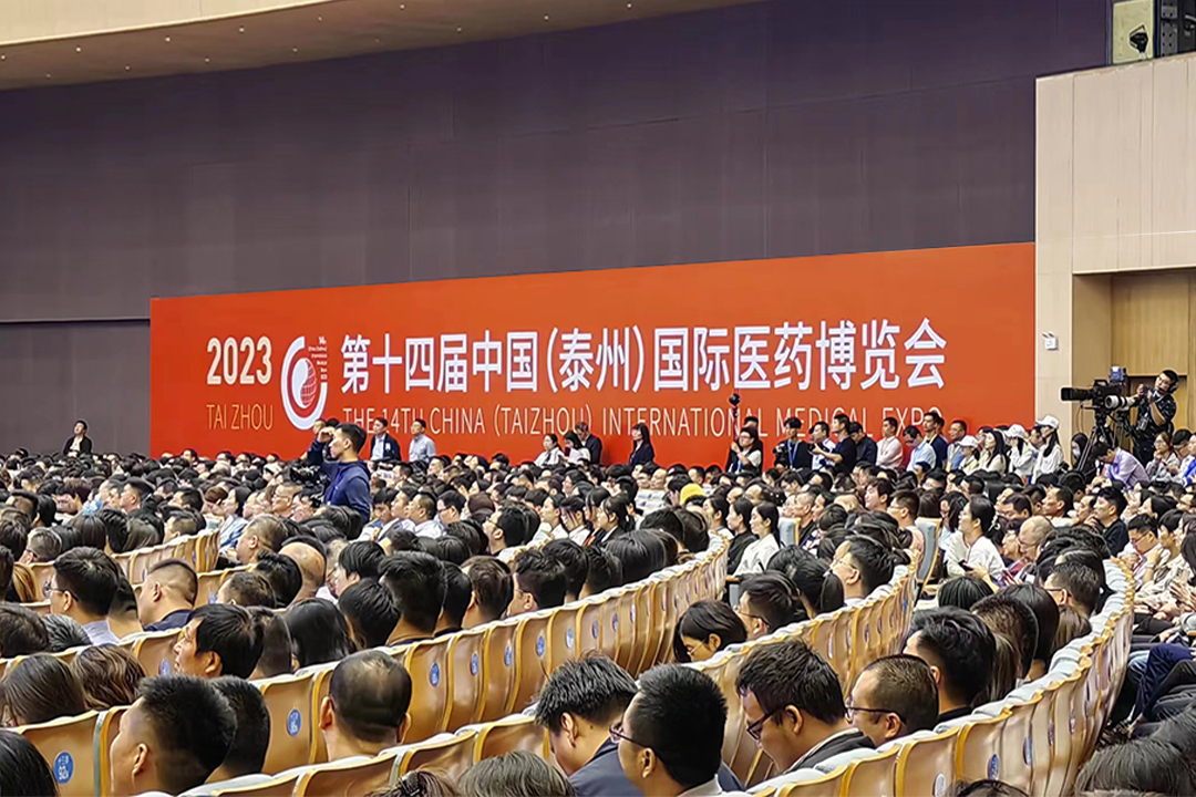  奧泰康出席第十四屆中國（泰州）國際醫藥博覽會(huì )