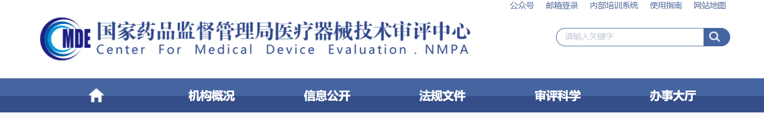 介入式左心室輔助裝置臨床評價(jià)簡(jiǎn)介及審評關(guān)注點(diǎn)