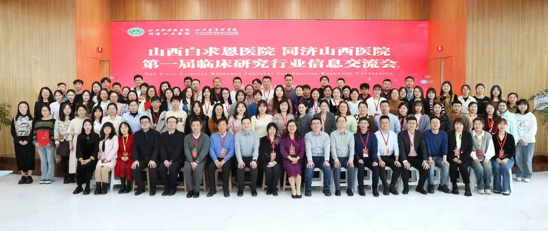奧泰康榮獲山西白求恩醫院 同濟山西醫院“2023年優(yōu)秀合作伙伴獎”