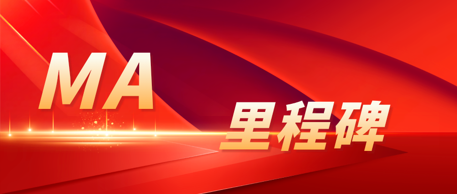 里程碑 | 中國第一把獲批上市的國產(chǎn)7mm超聲刀，賽諾微造