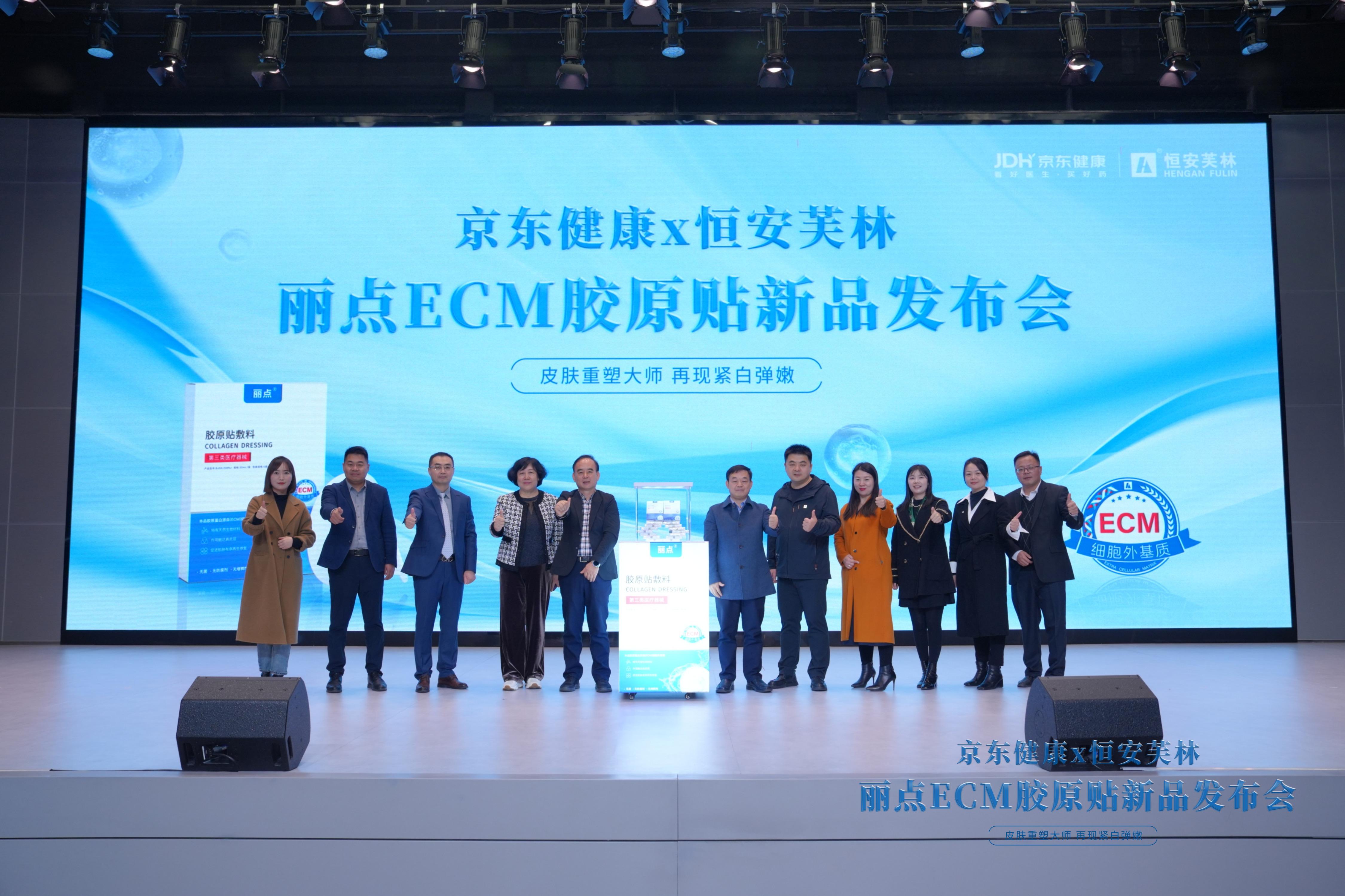 奧泰康MA解決方案助力首個(gè)ECM醫美產(chǎn)品商業(yè)化