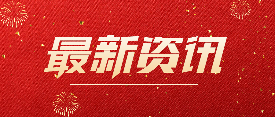 丸美與奧泰康北京CDMO中心達成股權交易協(xié)議